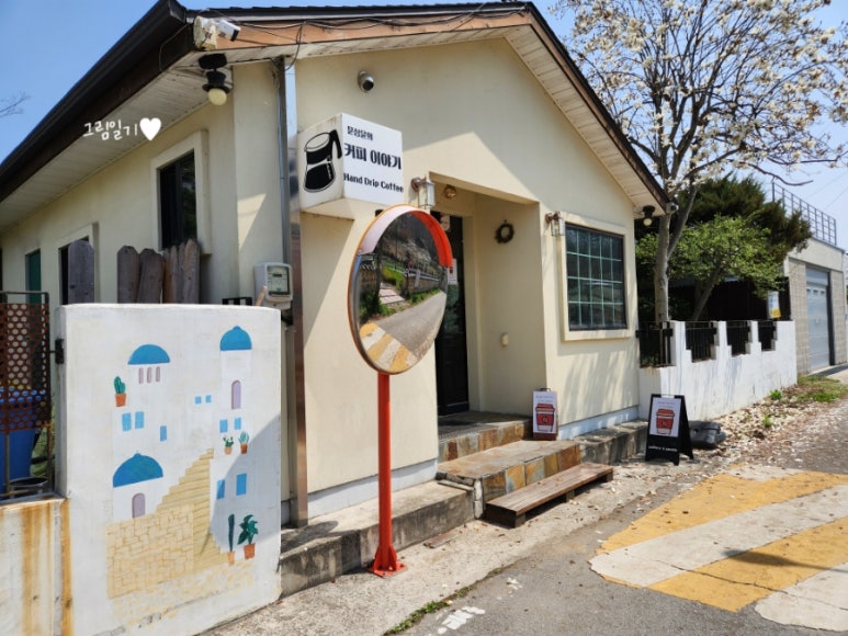 문상윤의커피이야기 이미지