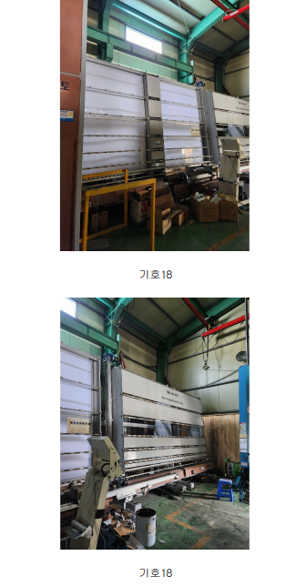 경남판유리 이미지