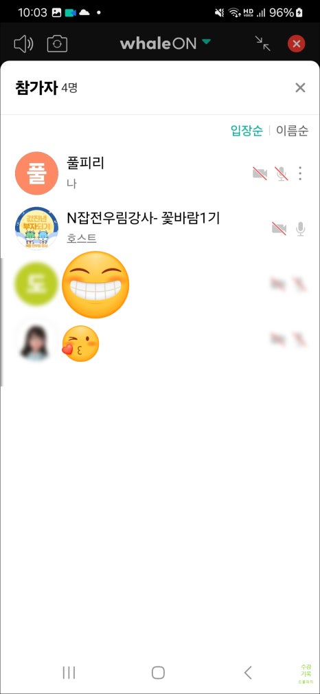 시대전자 이미지