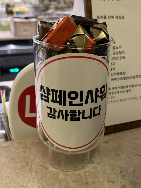 공화동 커피 이미지