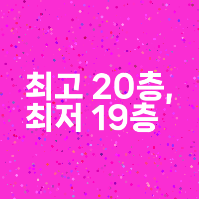 수지현대어린이집 이미지