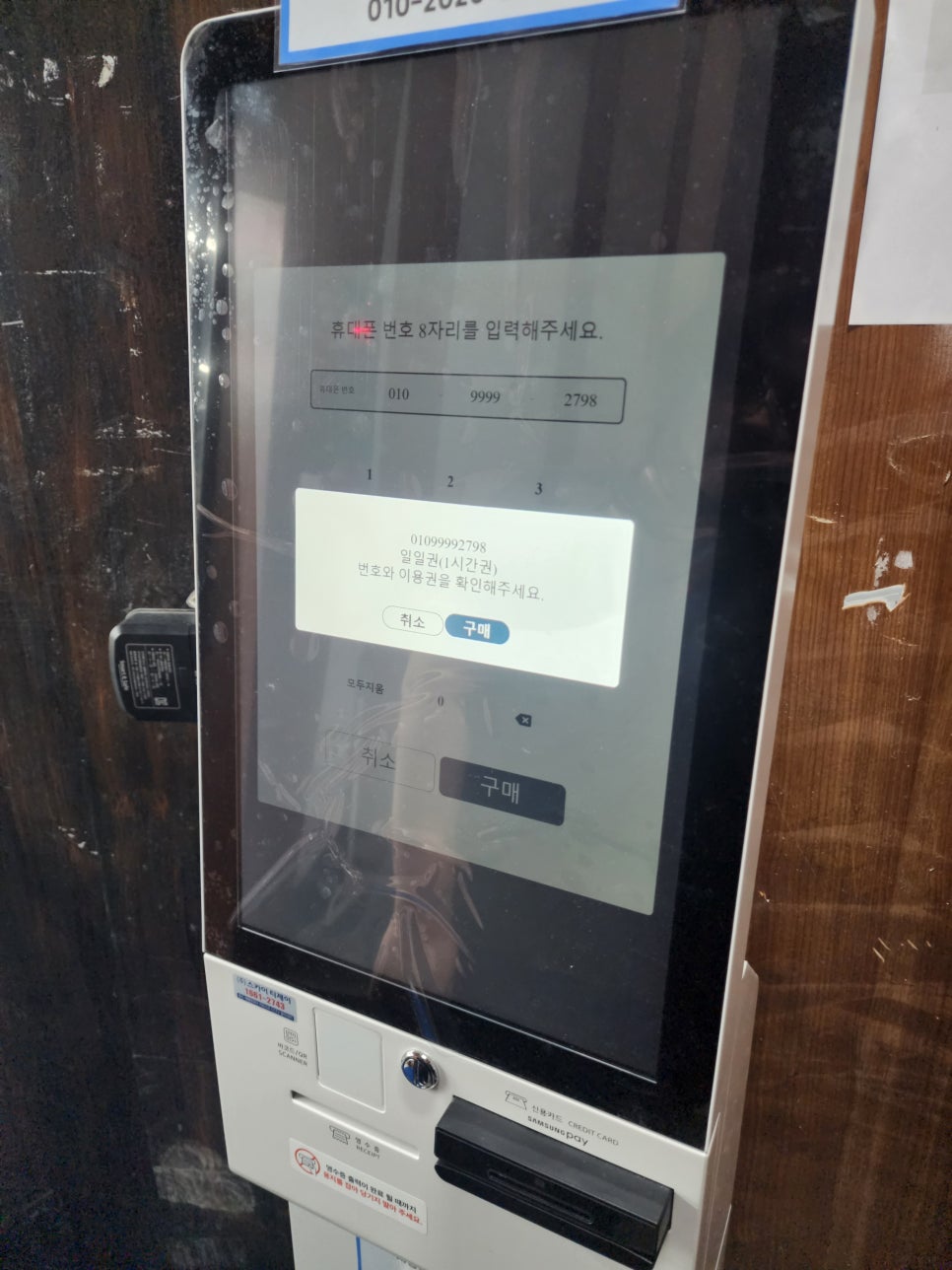 연산만화방 이미지