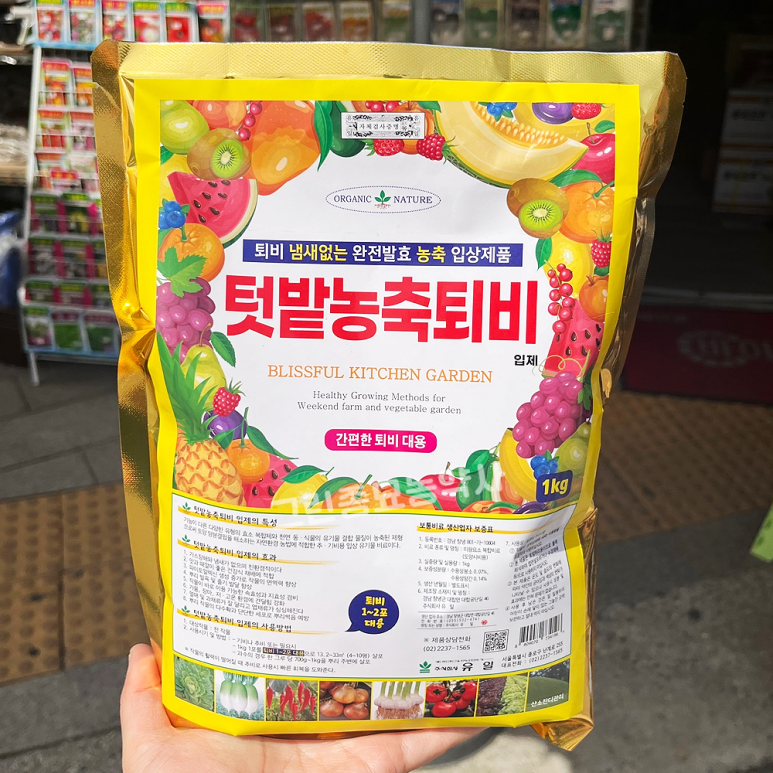 주식회사 유일 이미지