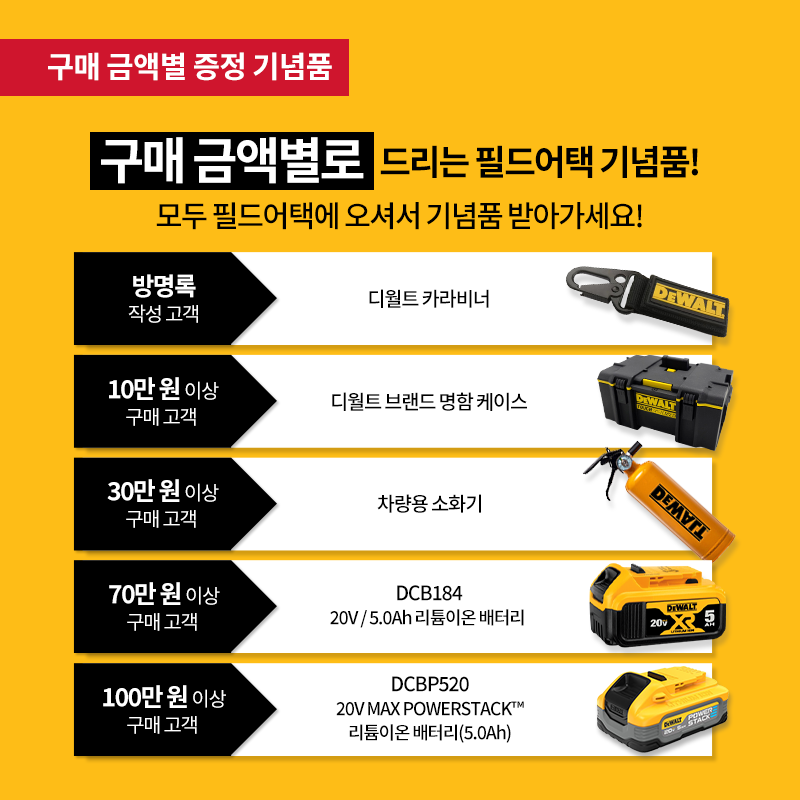원예하우징 이미지