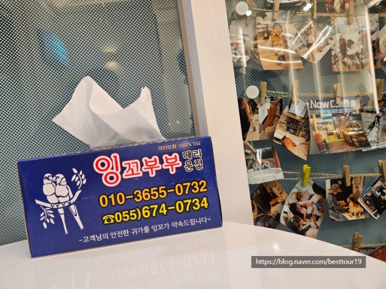 나우커피고성 이미지