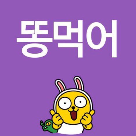 일이삼 이미지