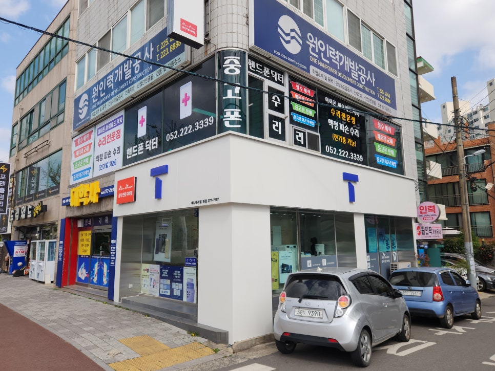 울산아이폰수리핸드폰닥터 이미지