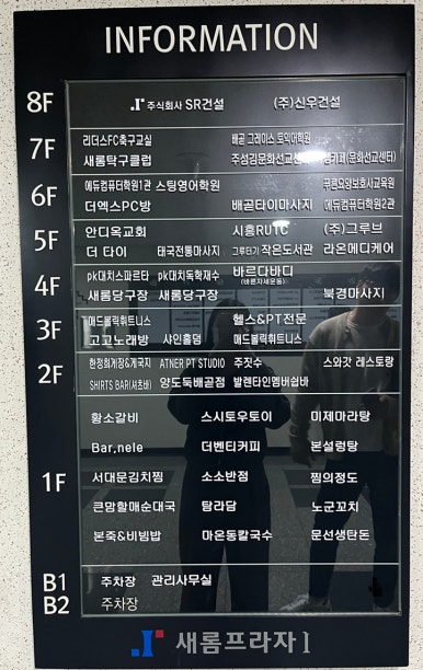 탐라탕 이미지