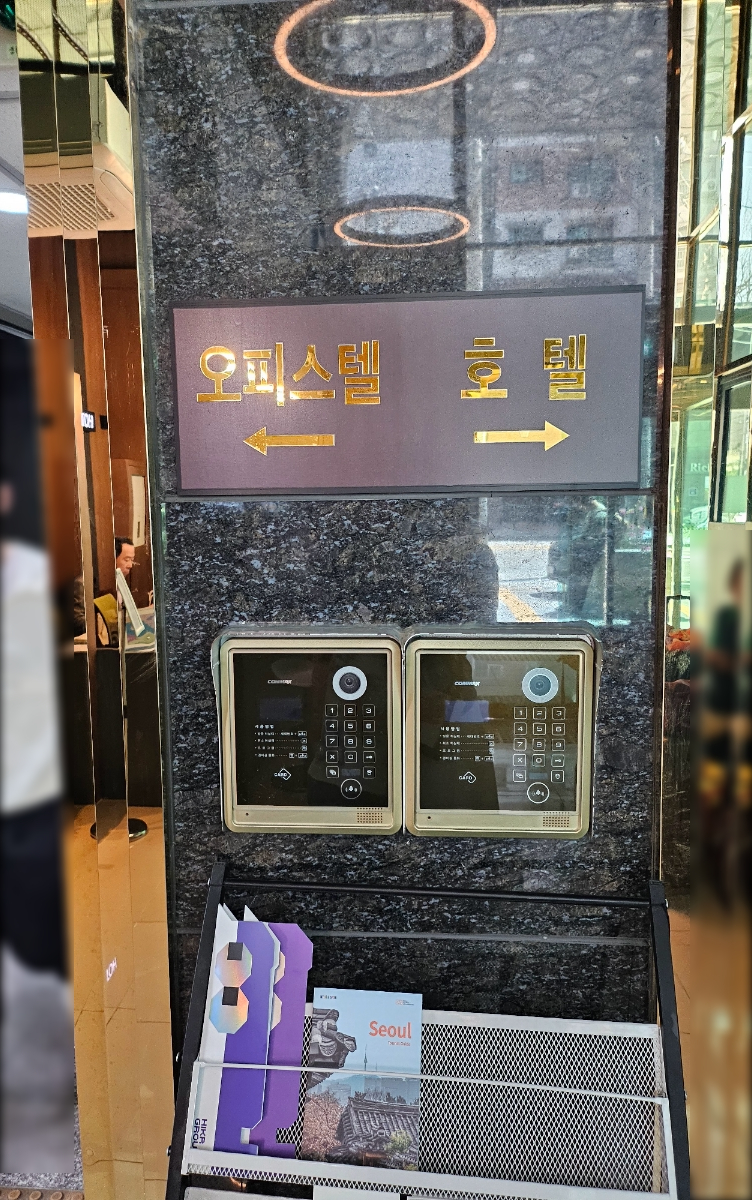 호텔아벤트리여의도 이미지