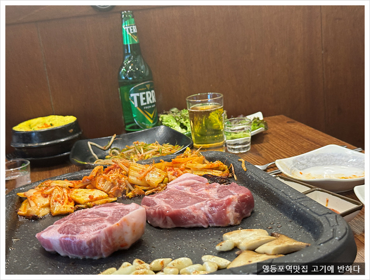 여의도반하다 이미지