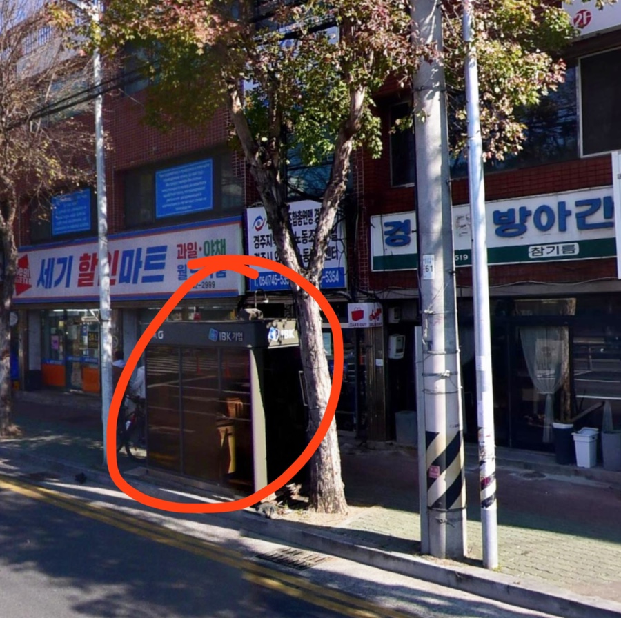 세기할인마트 이미지