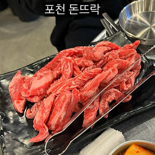 돈뜨락 이미지
