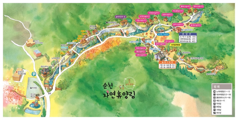 순천시청소년수련원야영장 이미지