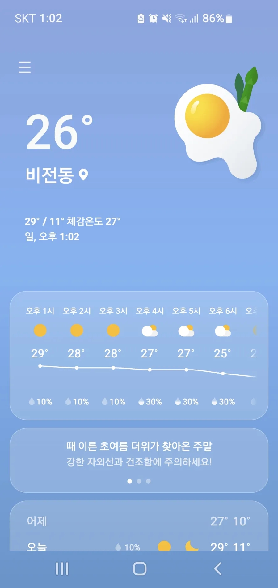 서문면옥 이미지