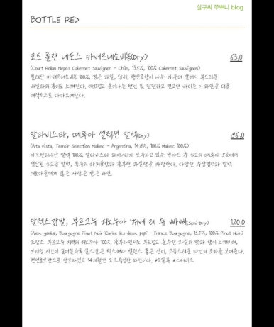 양식구옥 이미지