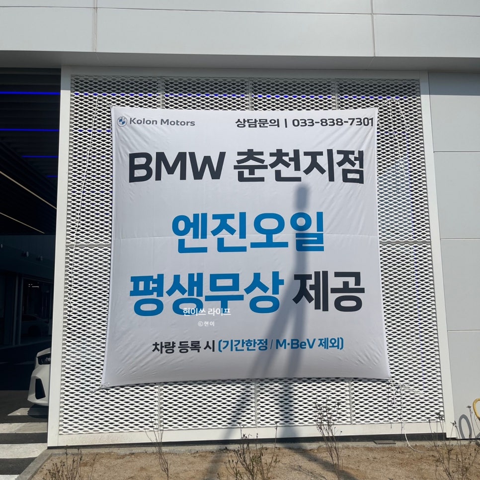 텐텐카츠본점 이미지