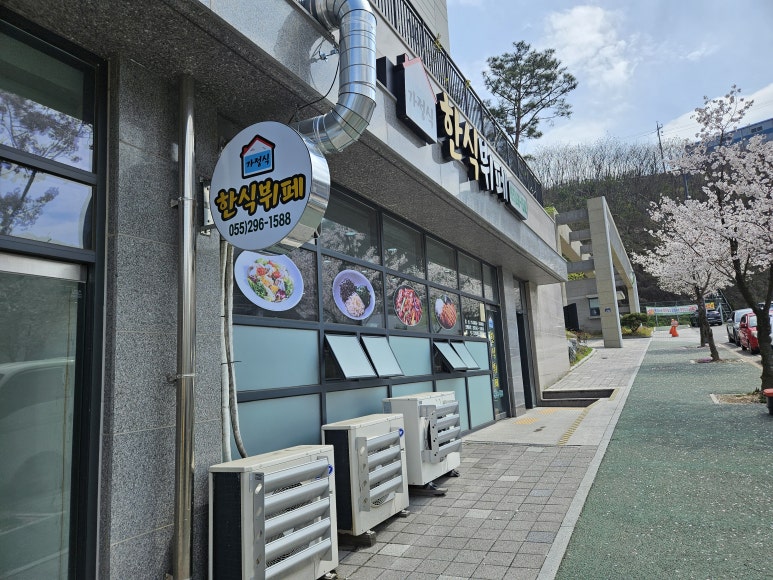 무동반찬 이미지