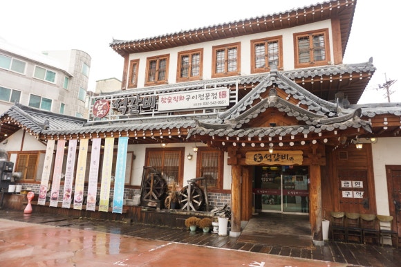홍가명가궁석갈비 이미지