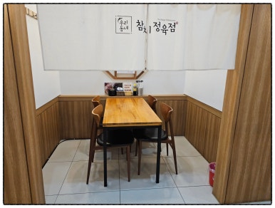 우리동네참치정육점 이미지