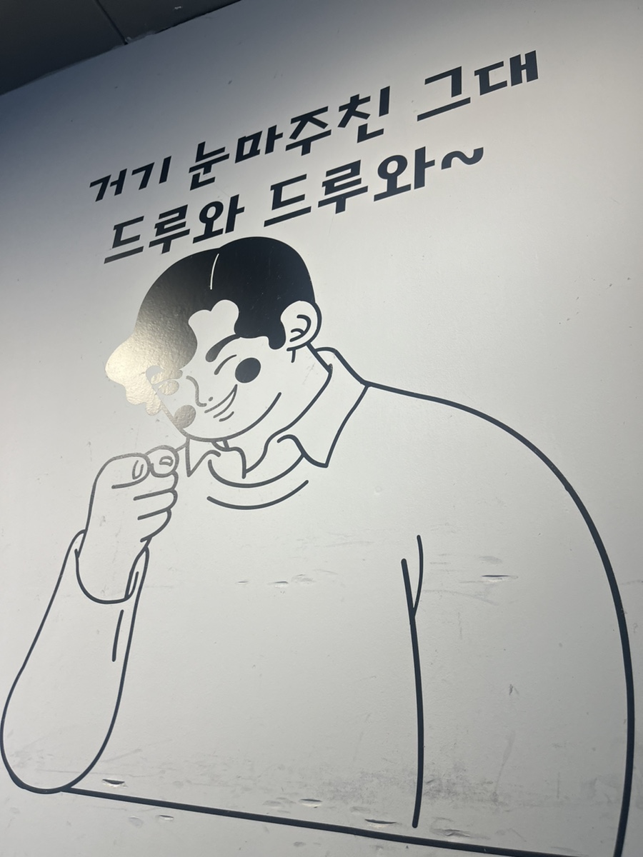 뒷고기앤막창 이미지