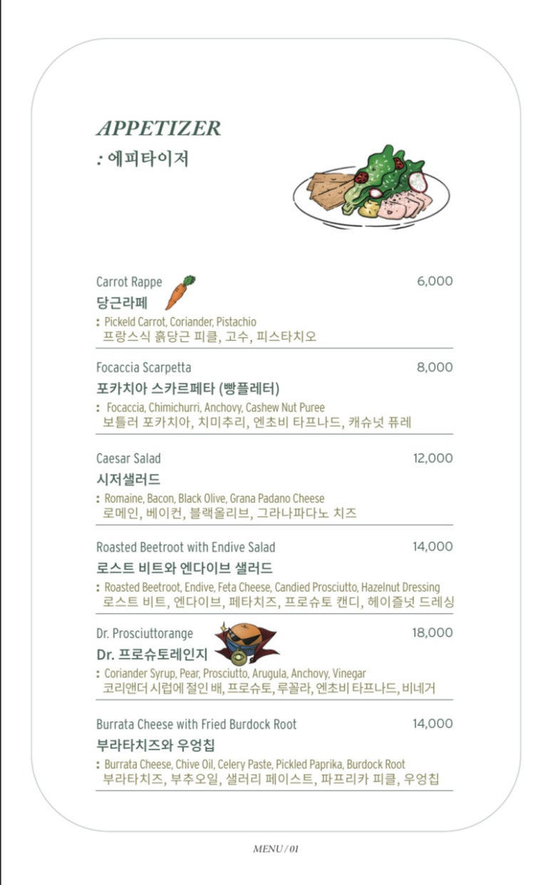 보틀러 이미지