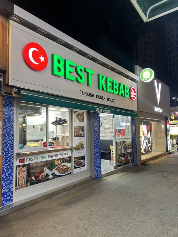 베스트케밥(BEST KEBAB) 이미지