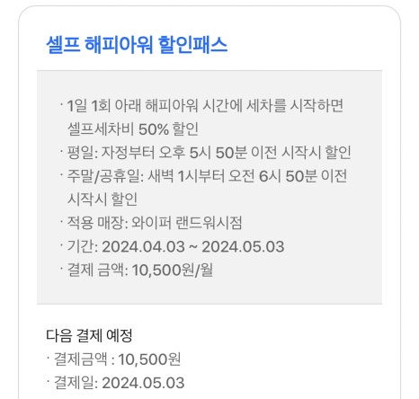 아워개러지 이미지