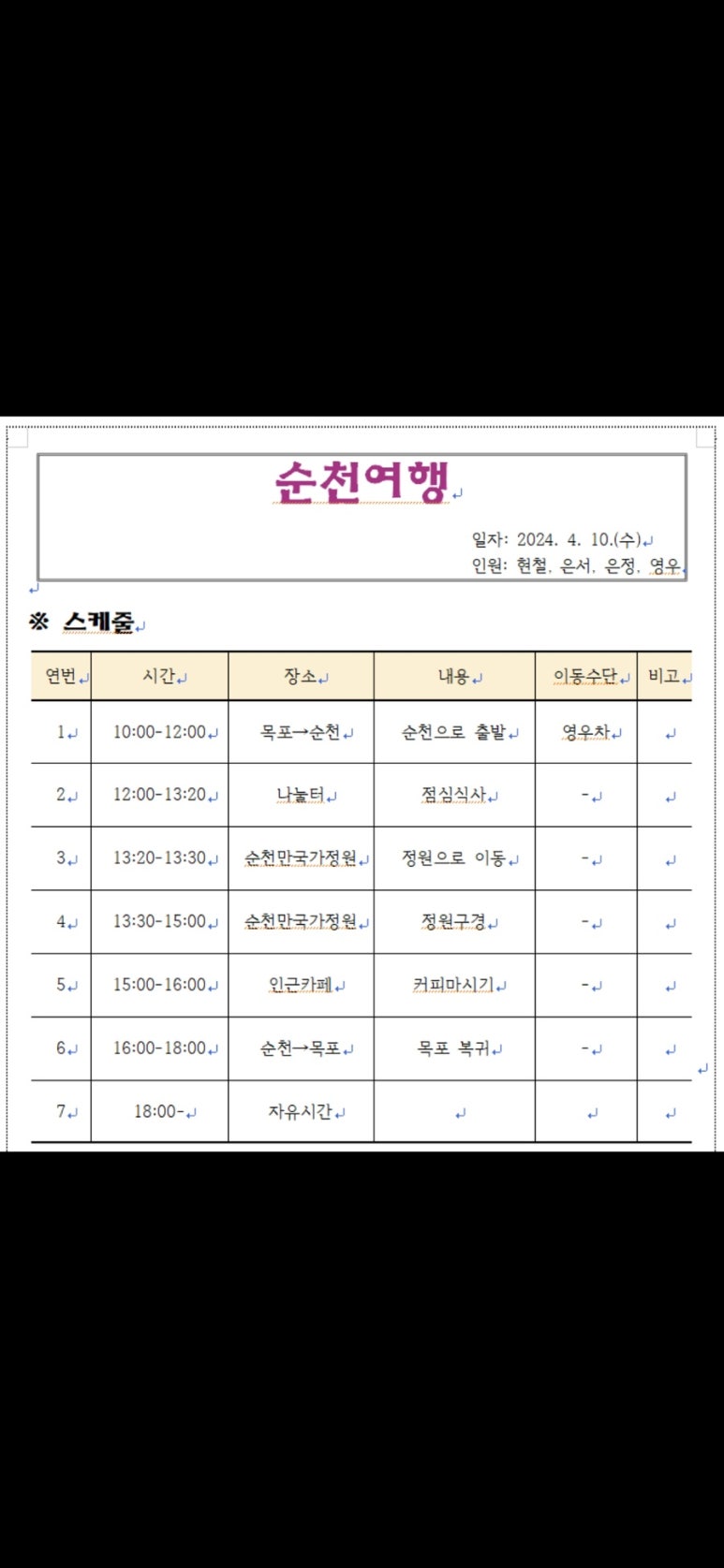 영우과일 이미지