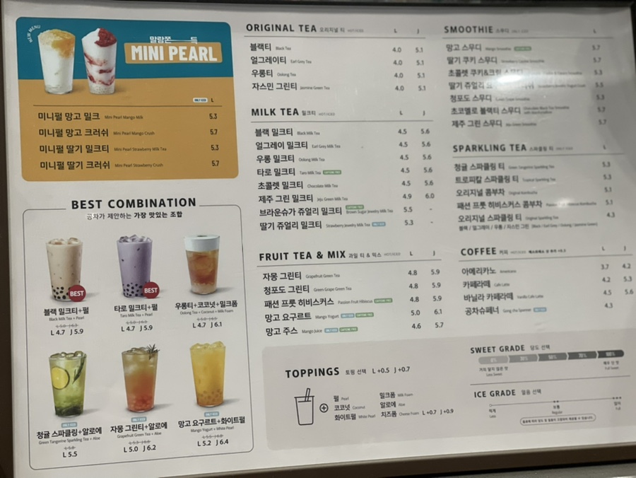 공차인천논현점 이미지