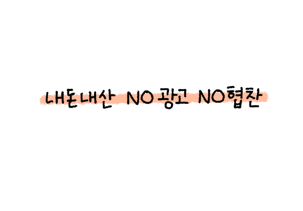 강포차 이미지