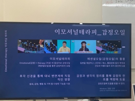 헤르바플로리스트공예학원 이미지