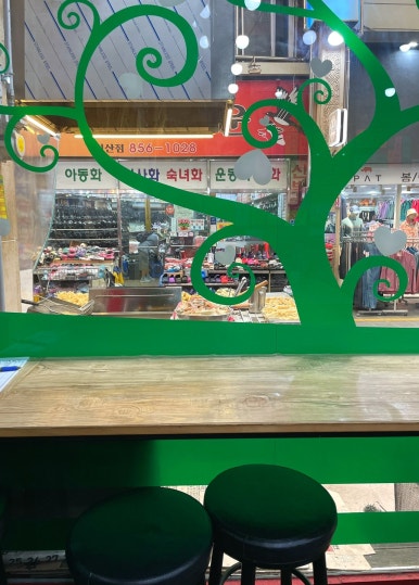 쌍둥이네분식 이미지