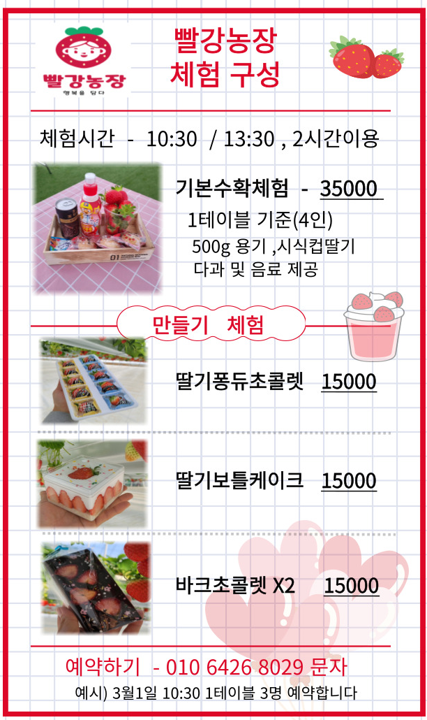 광주농장 이미지