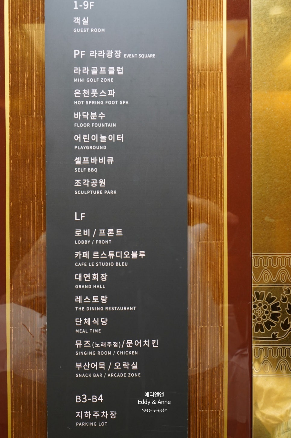 놀이터노래주점 이미지