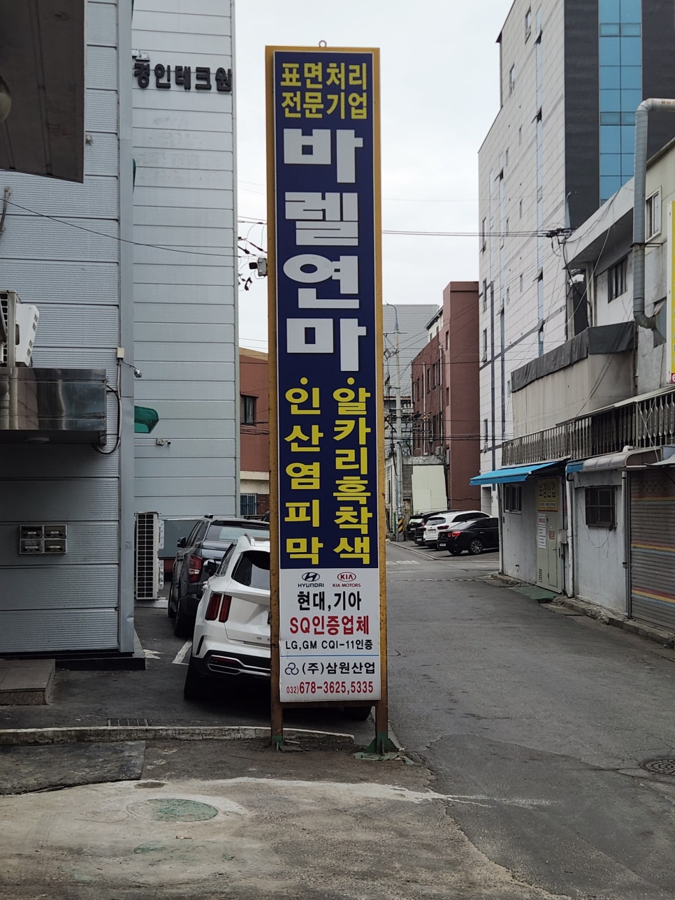 지제이테크 이미지