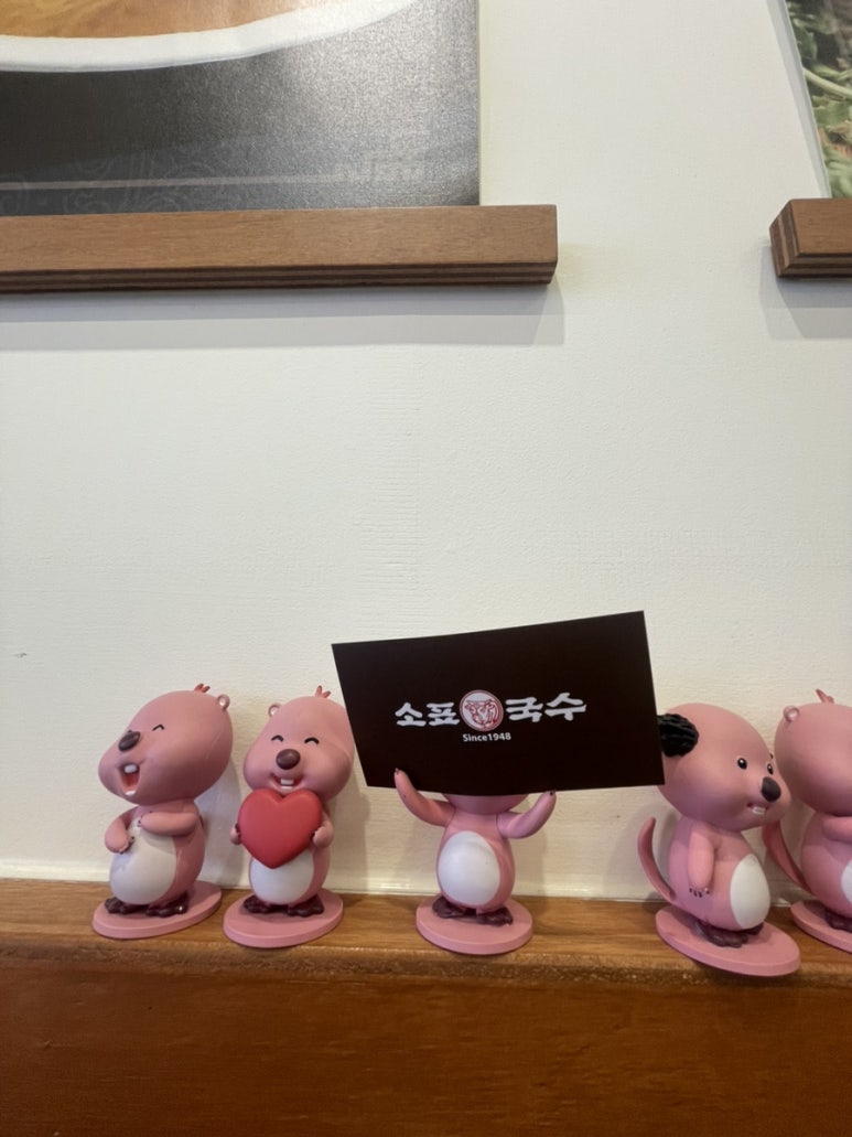 소표국수 월촌역점 이미지