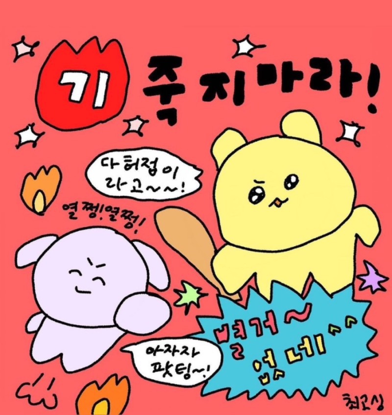 경북통닭 이미지
