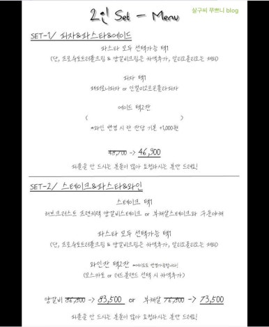 양식구옥 이미지
