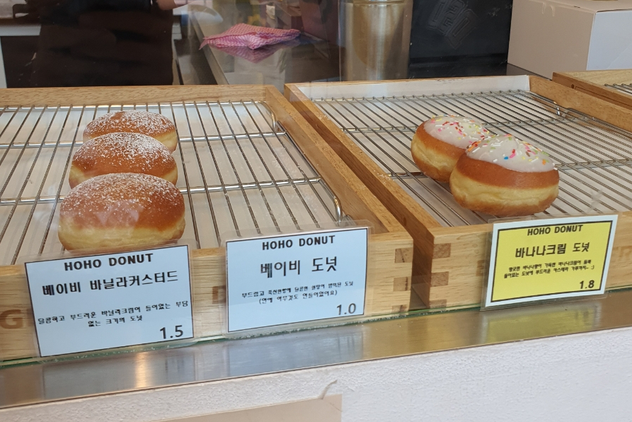 호호도넛 이미지