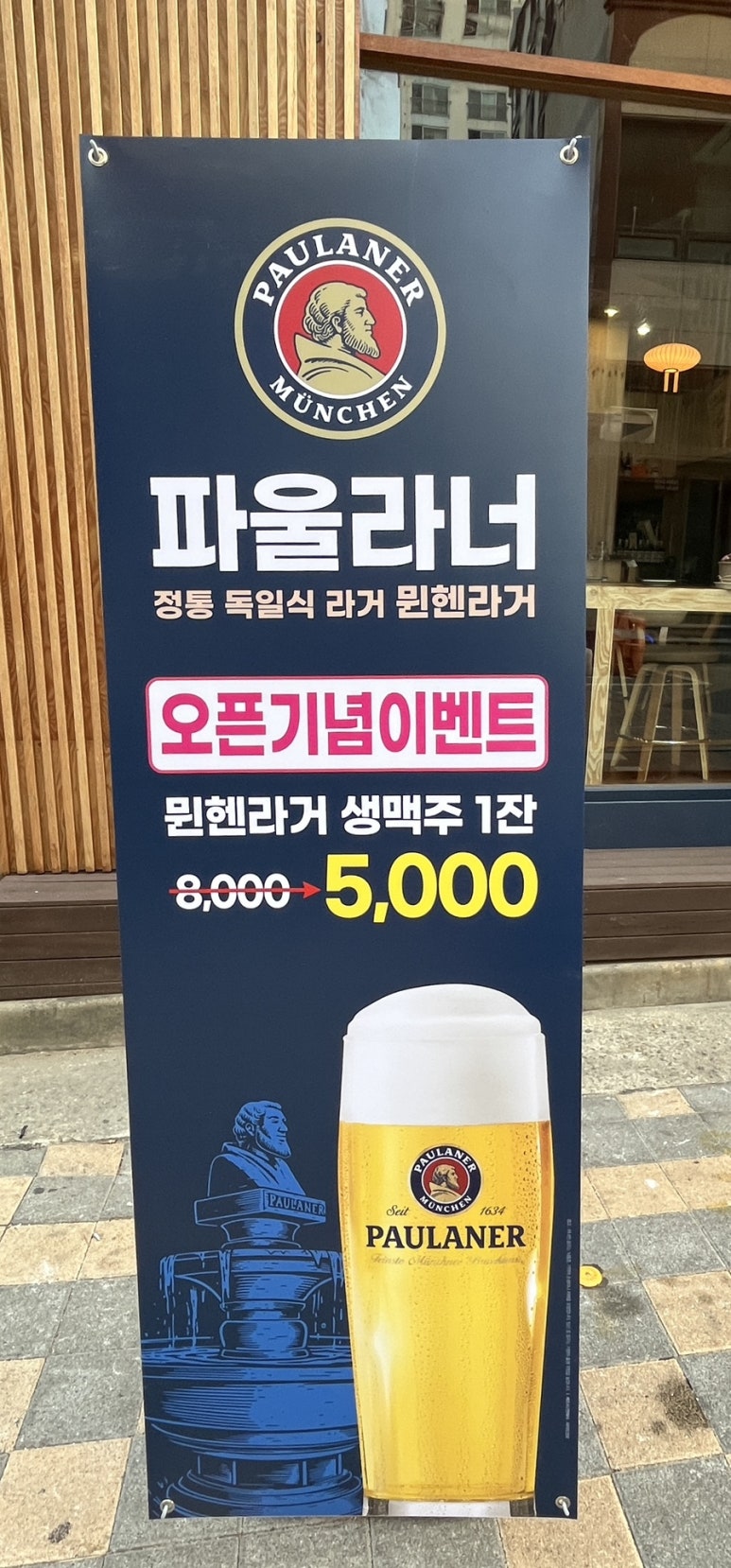 히나토 이미지