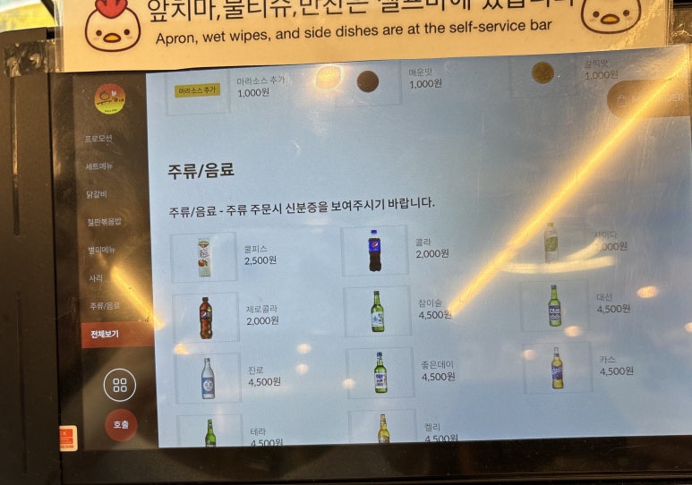유가네닭갈비하단역점 이미지