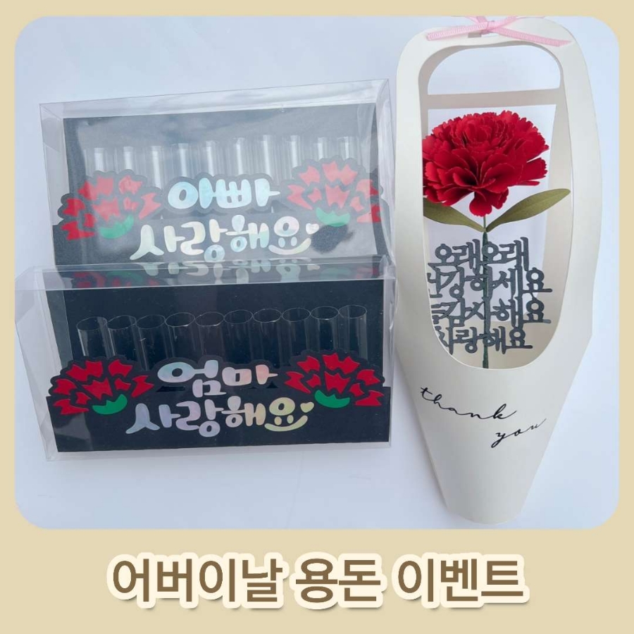 용매토퍼 이미지