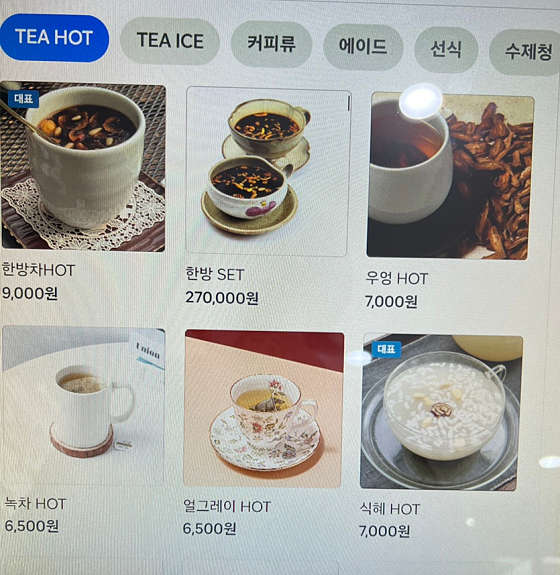 굿푸드 이미지
