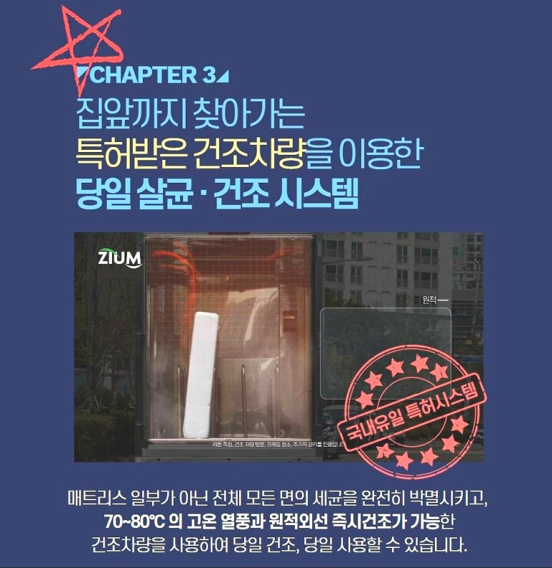 지움 청주점 이미지