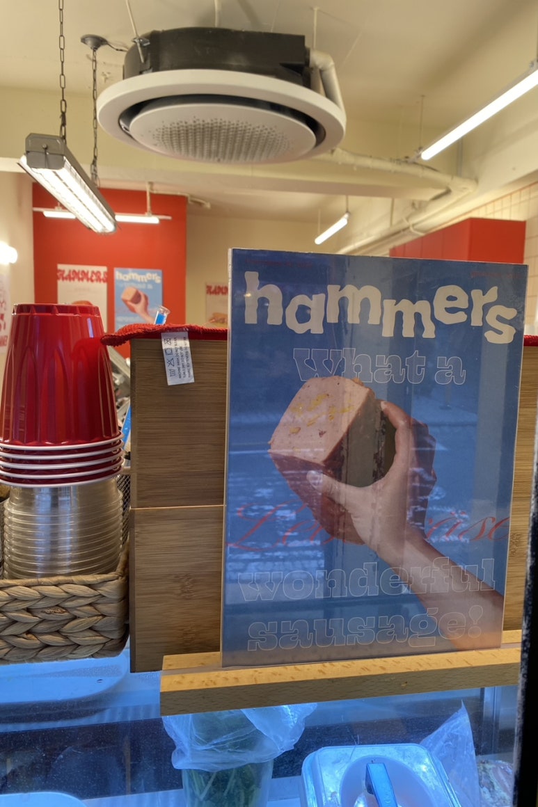 해머스(hammers) 이미지