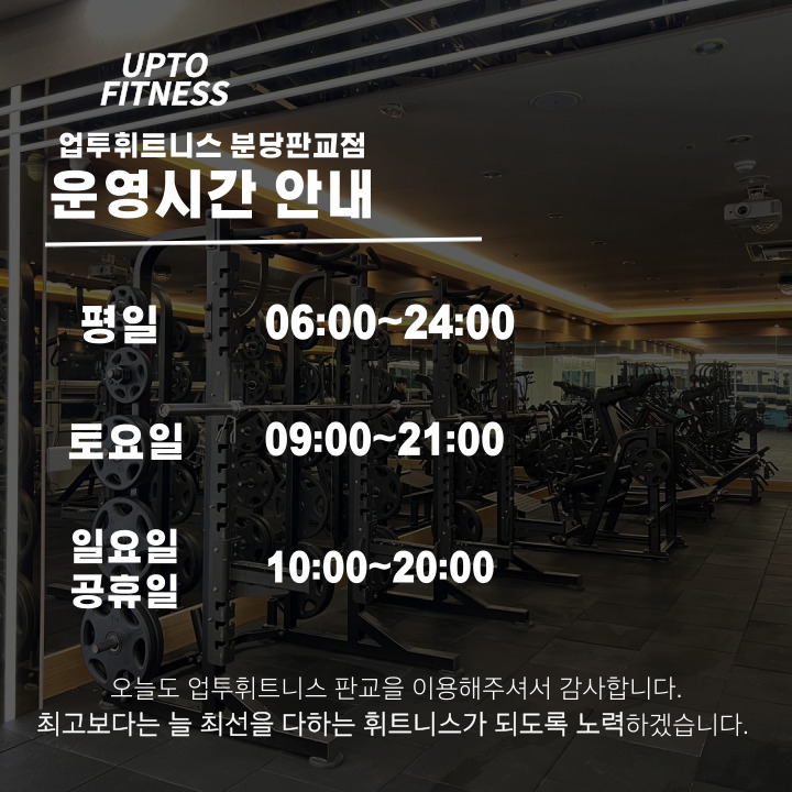 업투컴퍼니 이미지