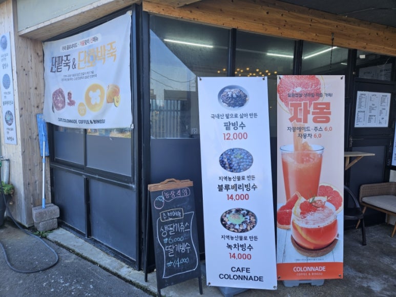 카페콜로네이드 이미지
