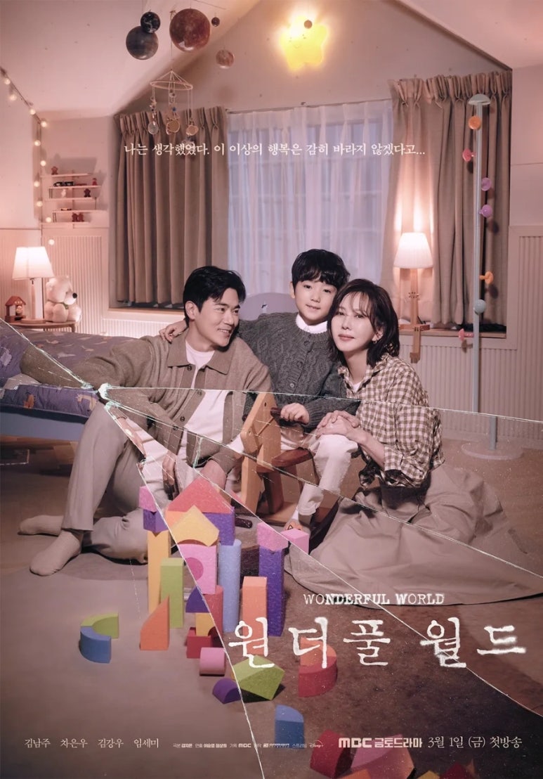원더풀국수 이미지