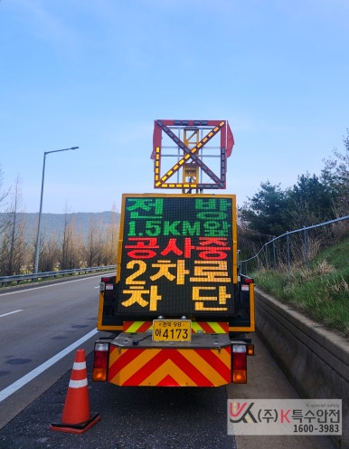 무창포IC 이미지