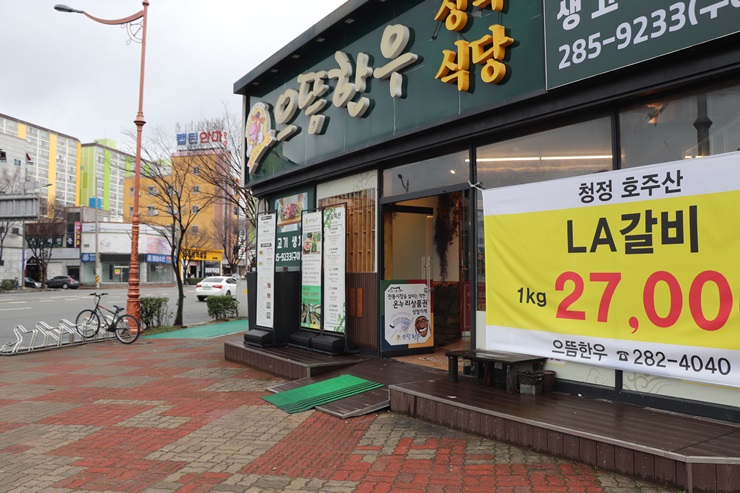 으뜸케어 이미지